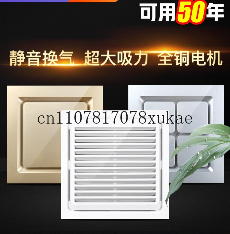 Bathroom ceiling extractor fan - مراجعة Home Bathroom Extractor Fan وسعره