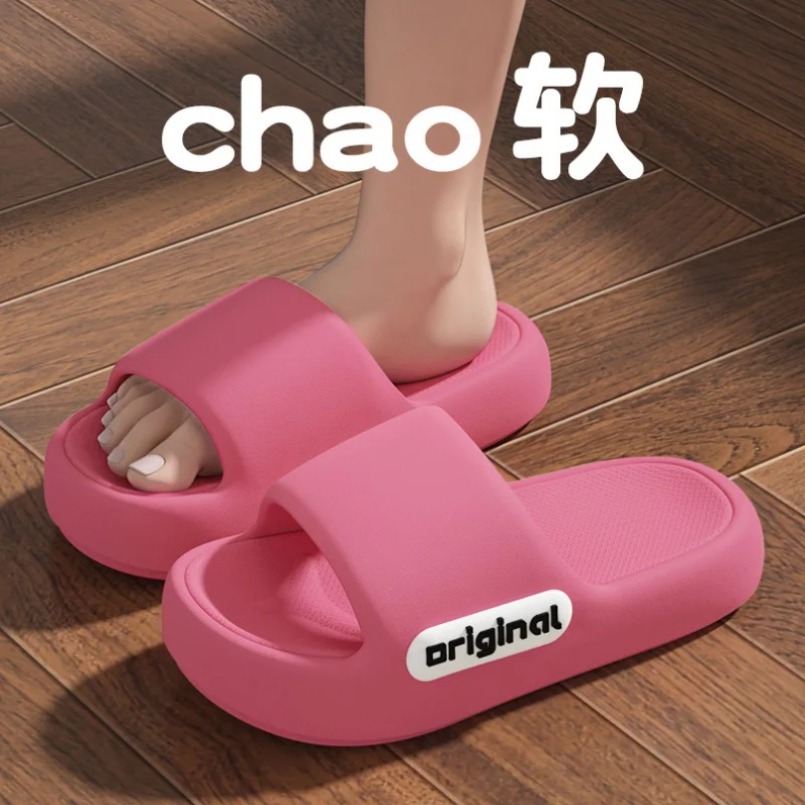 Home Slipper Women cloud Sanda - مراجعة Home Outdoor Bathroom وسعره