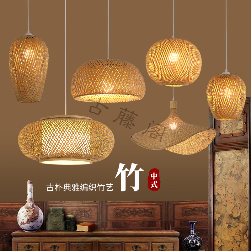 Newest Bamboo Pendant Lamp Cei - مراجعة Japan Bathroom.Home وسعره
