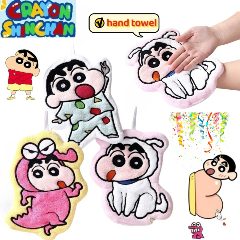 Crayon Shin-chan Nohara Hirosh - مراجعة Japan Bathroom.Home وسعره