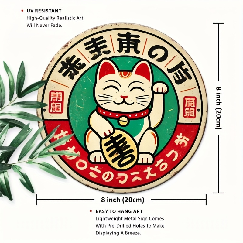 Vintage Japanese Maneki Neko C - مراجعة Home Bathroom Sign وسعره