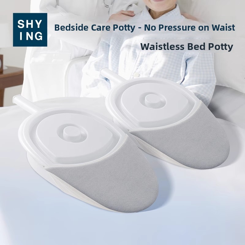 Bedside Urinal And Toilet for  - مراجعة Home Bathroom Urinal وسعره