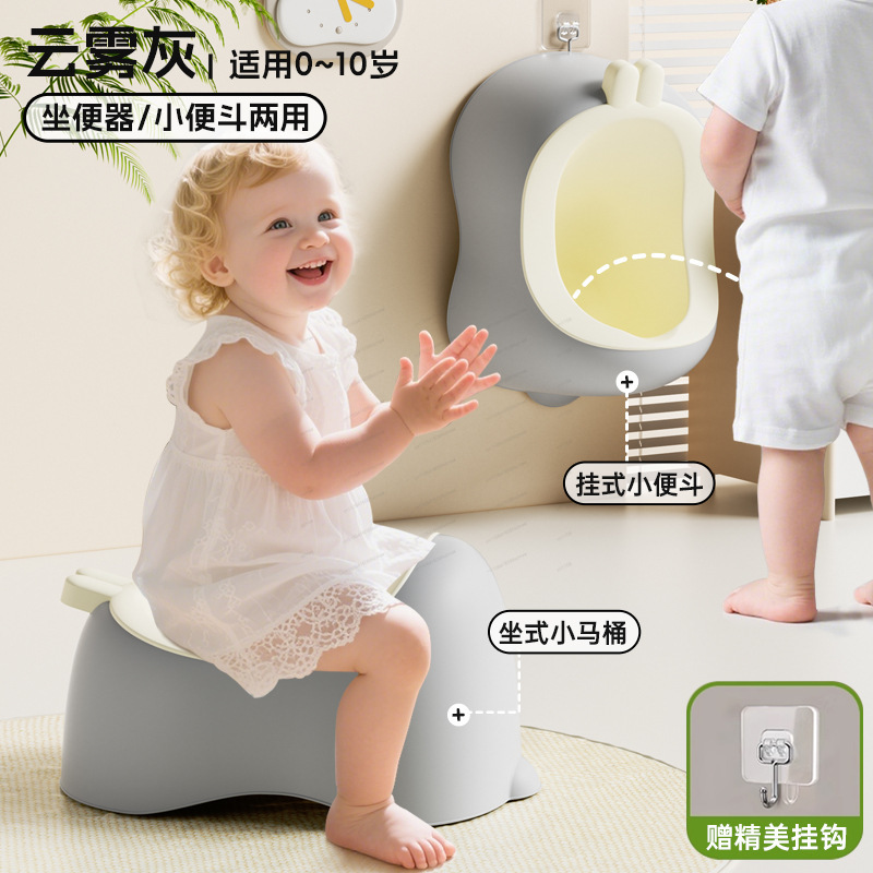Wall‑Mounted Baby Urinal Potty - مراجعة Home Bathroom Urinal وسعره