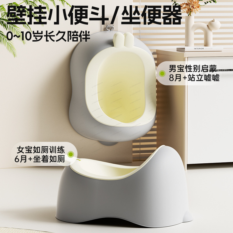 Wall‑Mounted Baby Urinal Potty - مراجعة Home Bathroom Urinal وسعره