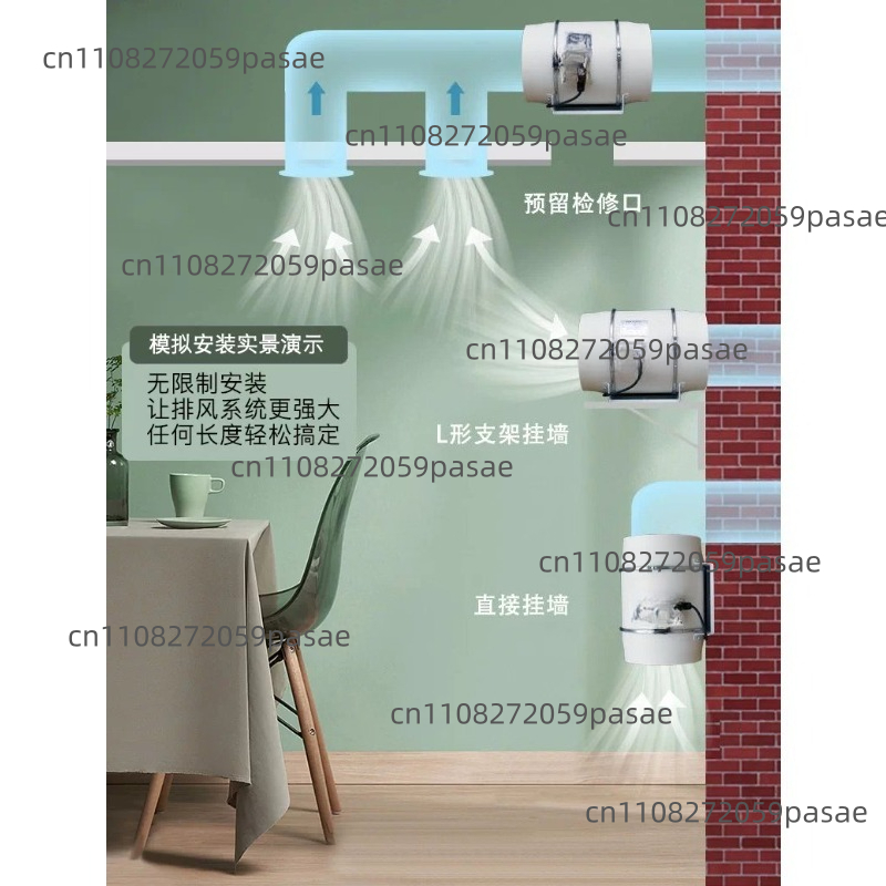 220V 4 Inch Remote Control Exh - مراجعة Home Bathroom Extractor Fan وسعره