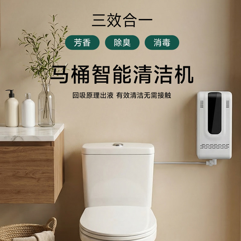3-in-1 Touchless Toilet Steril - مراجعة Home Bathroom Urinal وسعره