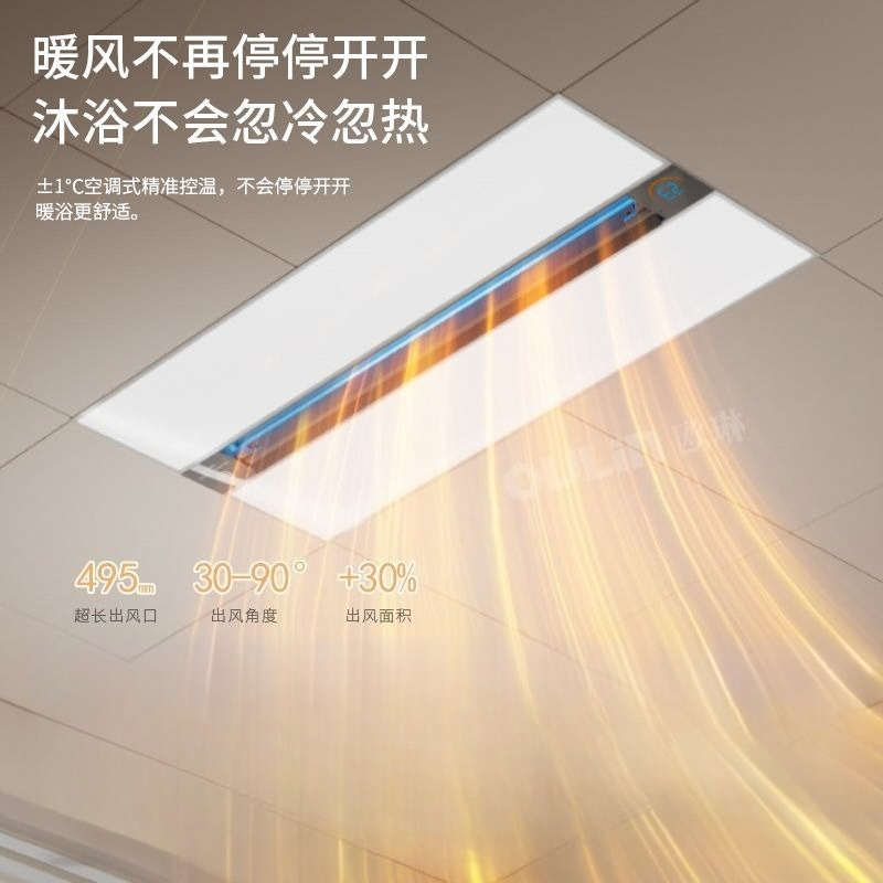 Smart 3-in-1 Bathroom Ceiling  - مراجعة Bathroom Home Improvement وسعره