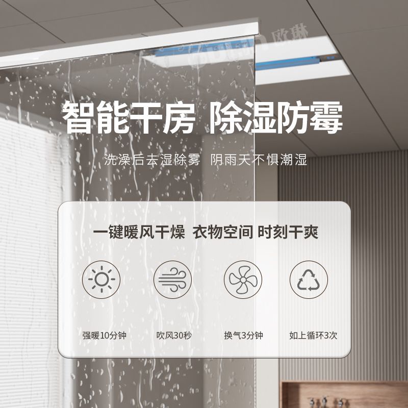 Smart 3-in-1 Bathroom Ceiling  - مراجعة Bathroom Home Improvement وسعره